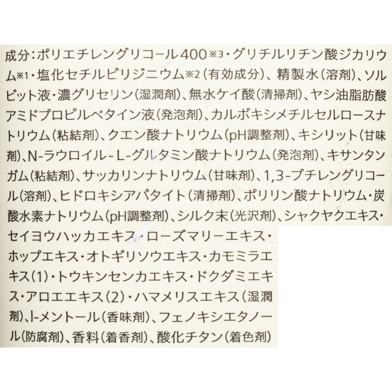 TOOTHPASTE 薬用ハミガキ 6