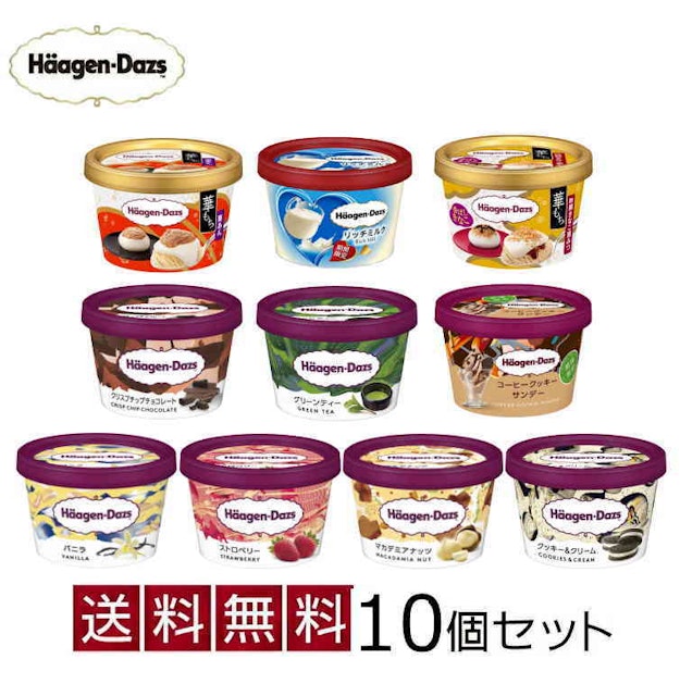 21年 ハーゲンダッツのおすすめ人気ランキング選 Mybest 21年 ハーゲンダッツのおすすめ人気ランキング選 Mybest