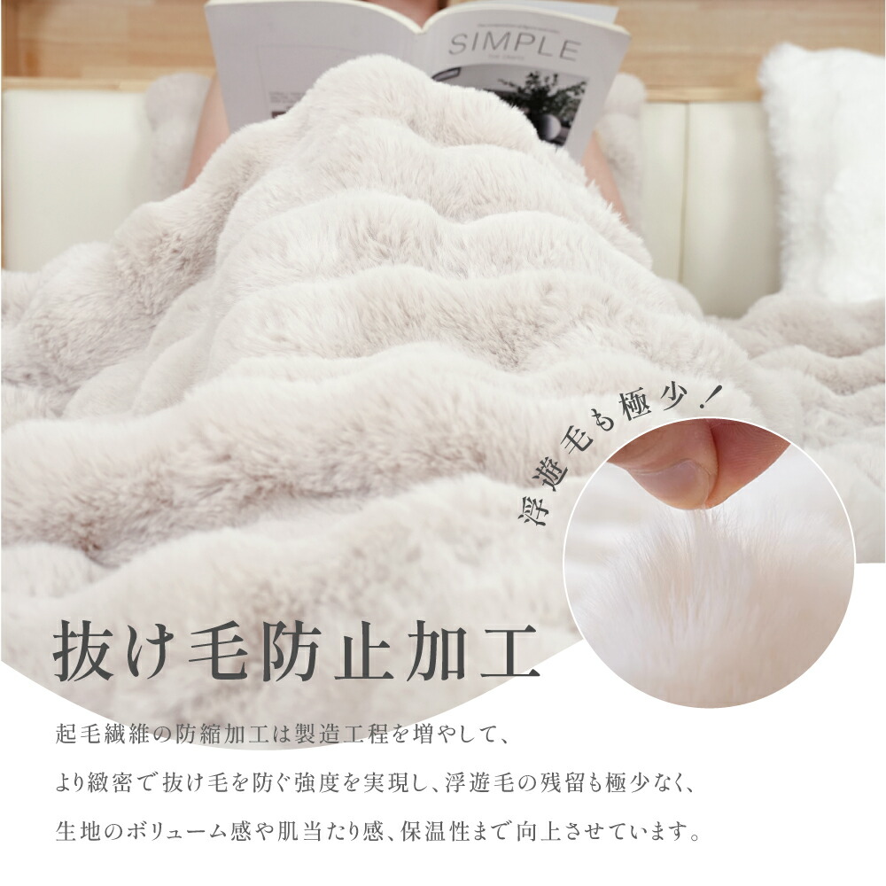 毛布 9