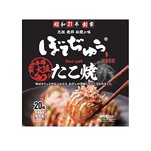 2023年】冷凍たこ焼きのおすすめ人気ランキング40選 | mybest