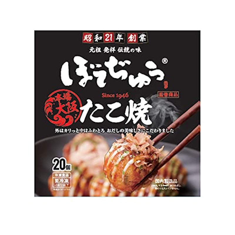 ぼてぢゅうたこ焼き 1