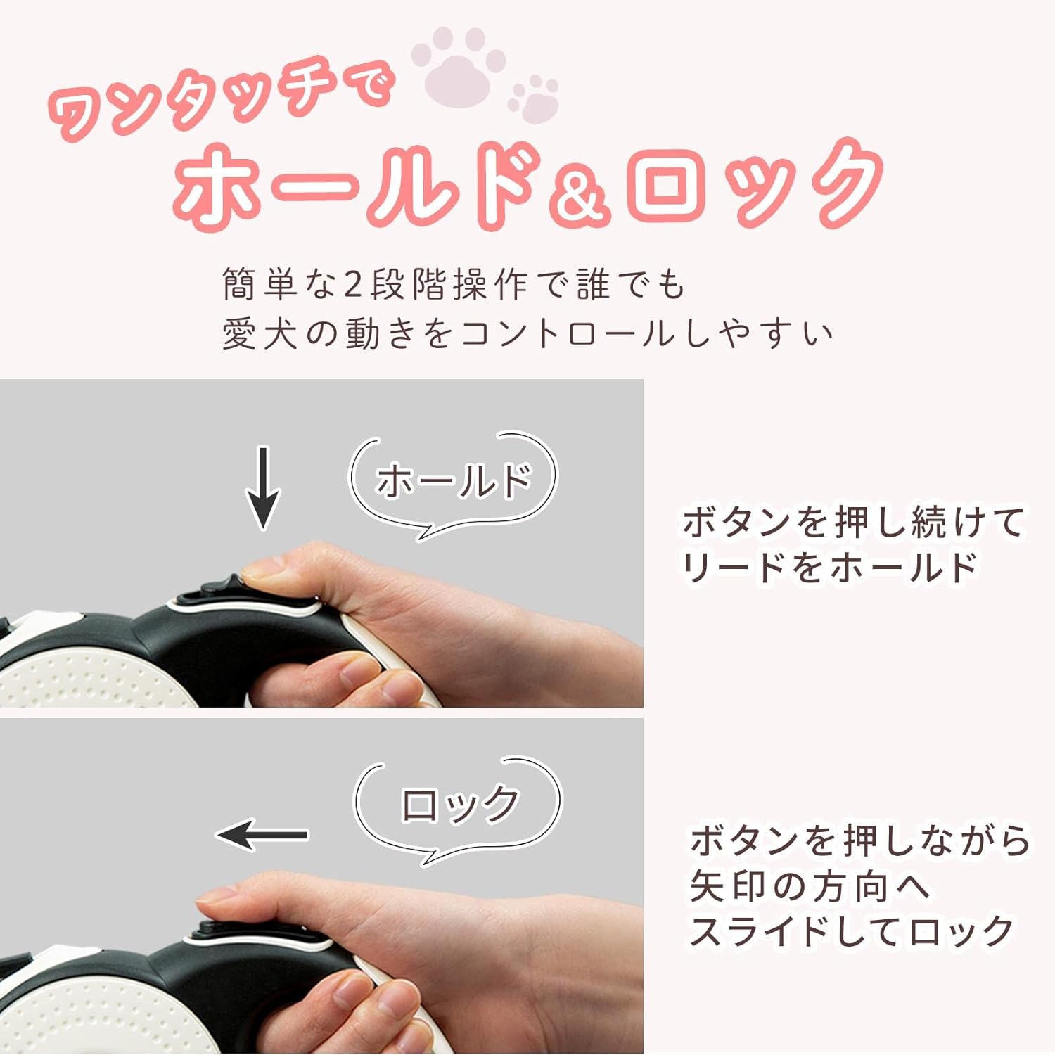 犬用 伸縮リード  4