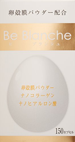 ビ ブランシュ 2