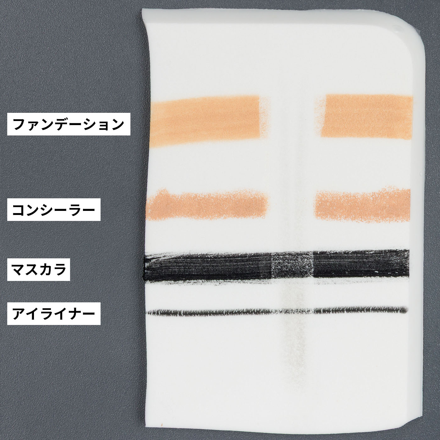 うるオフクレンジングバーム 2