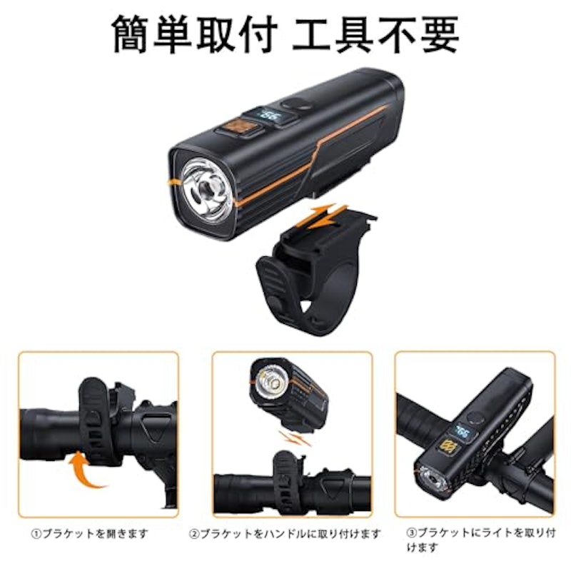 自転車ライト 8