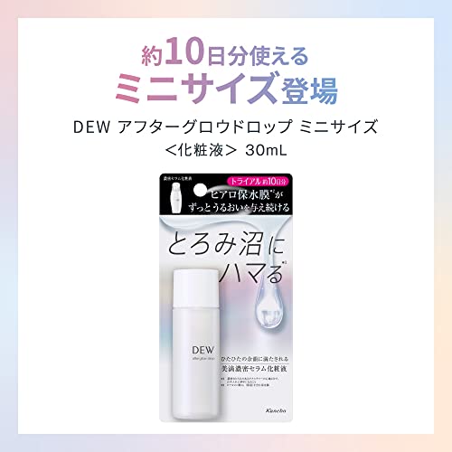 UVデイエッセンス 4