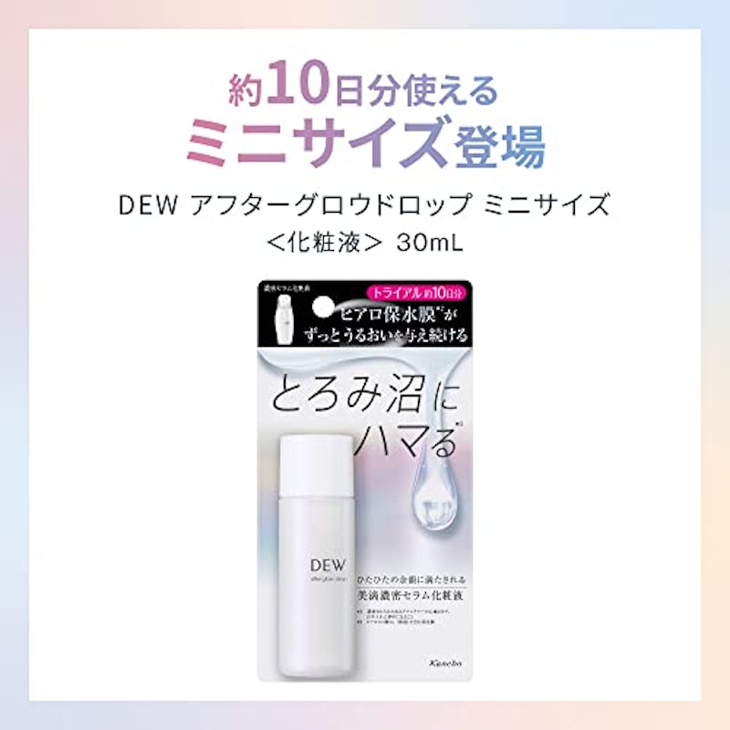 UVデイエッセンス 4