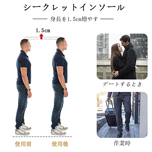 シークレットインソール 6