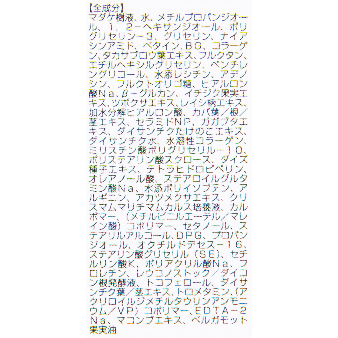 フィト コラーゲンアイセラムスティック 3