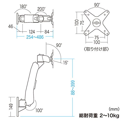 垂直液晶モニターアーム（壁面用） 5