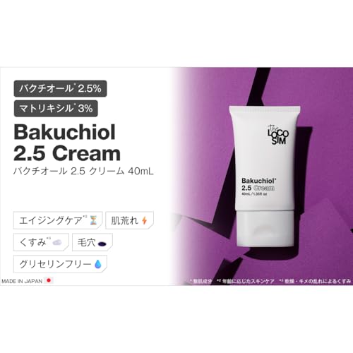 BKクリーム 2