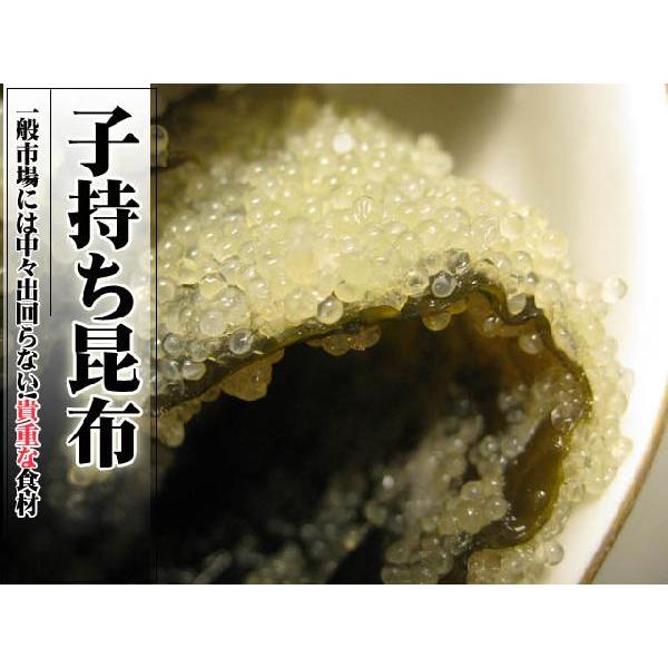 子持ち昆布 1