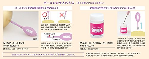 ジムスターボール 4