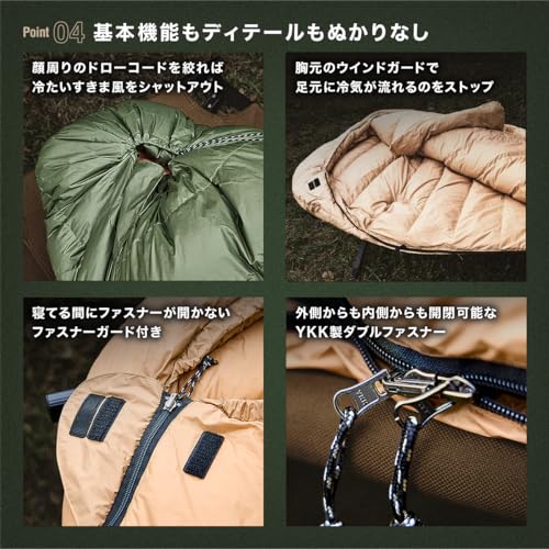 マミー型シュラフのおすすめ人気ランキング【2025年11月】 | マイベスト