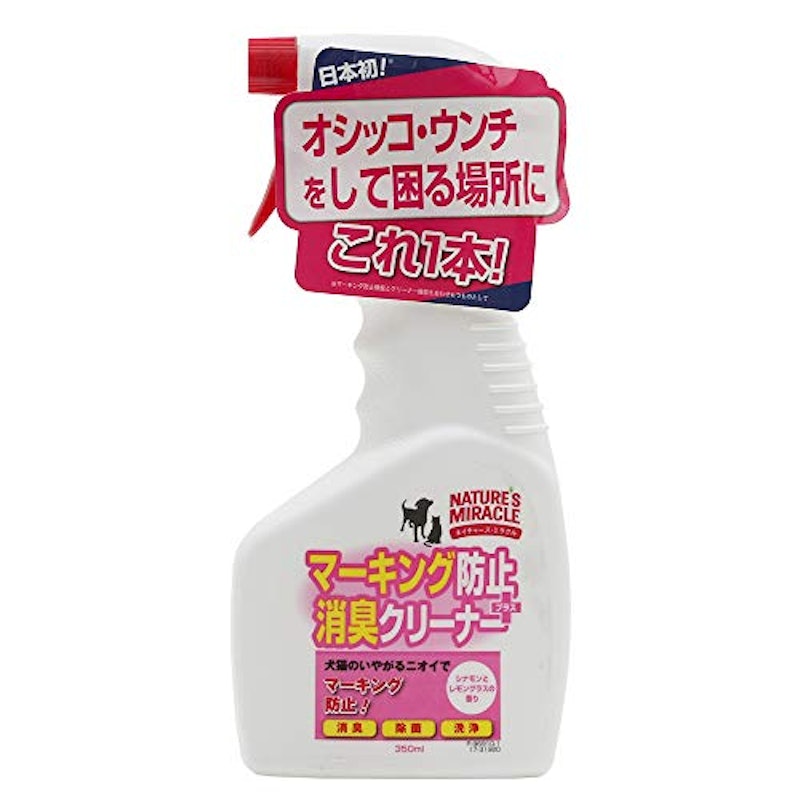 21年 犬用トイレしつけスプレーのおすすめ人気ランキング15選 Mybest 21年 犬用トイレしつけスプレーのおすすめ人気ランキング15選 Mybest