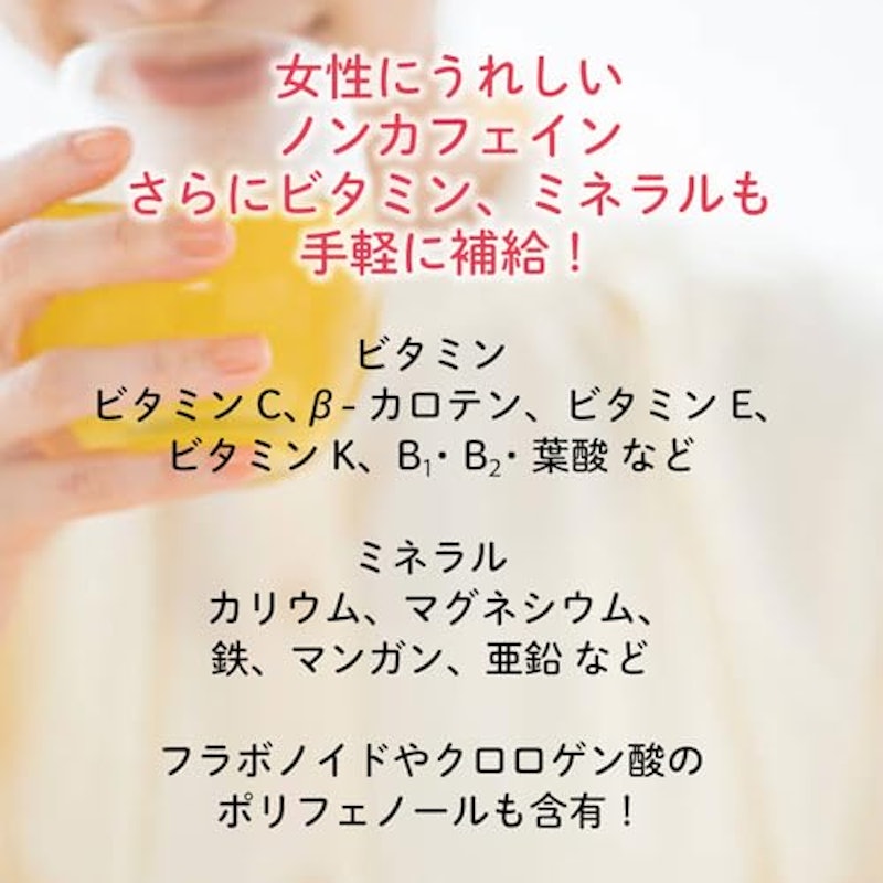 よもぎ茶 2