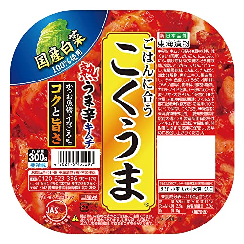 キムチのおすすめ人気ランキング【2026年5月】 1