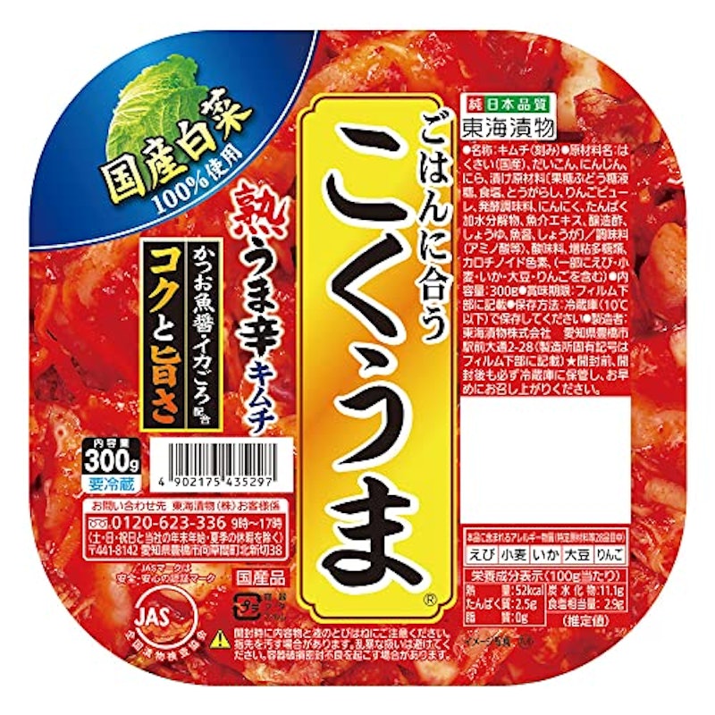 キムチ 1