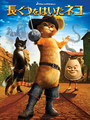 猫映画のおすすめ人気ランキング【2026年7月】 3