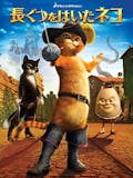 猫映画のおすすめ人気ランキング【2026年7月】 3