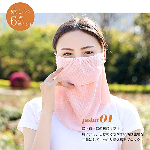 UVカット 日焼け対策 スカーフフェイスカバー スカーフマスク 花 て77 UVカット 日焼け対策 スカーフフェイスカバー スカーフマスク 花 て77