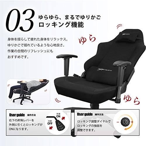E-WINゲーミングチェア 5