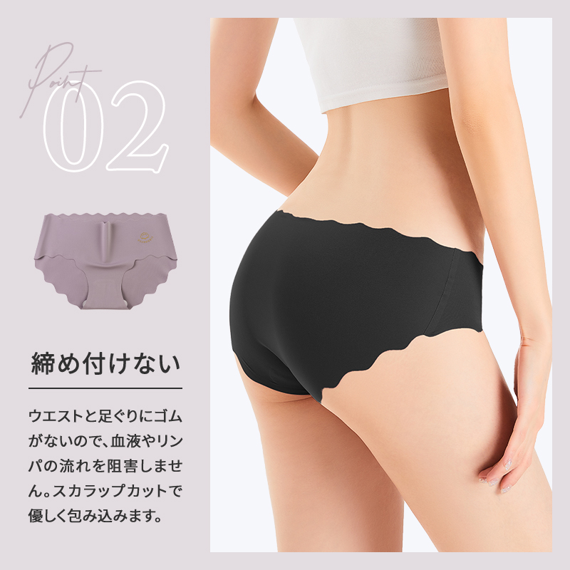 シームレスショーツ 4