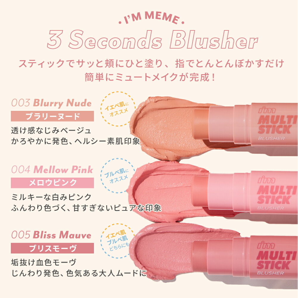 マルチスティックブラッシャー 4