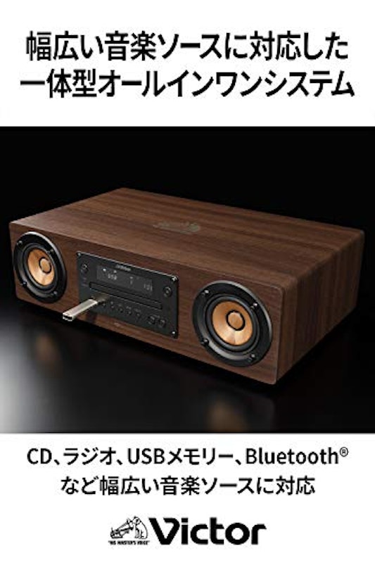Victor コンパクトコンポーネントシステム 4