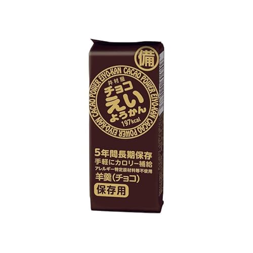 チョコえいようかん 2
