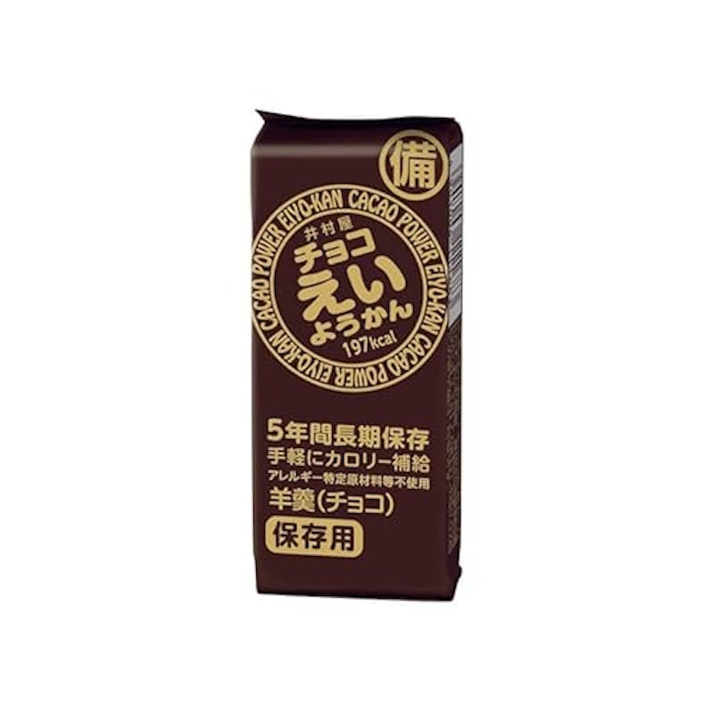 チョコえいようかん 2