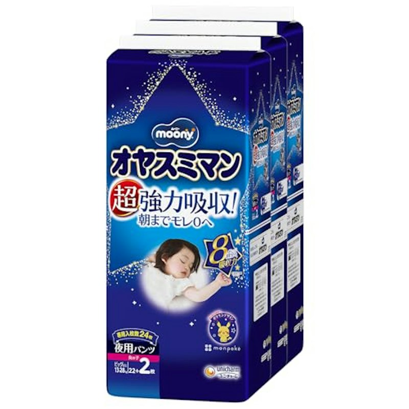 夜用パンツ 1