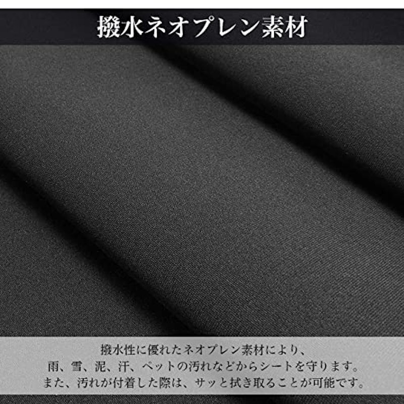 カーシートカバー 4