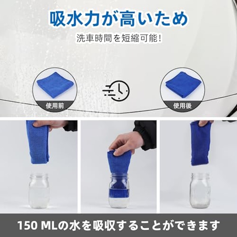 洗車タオル 6
