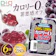 ヨコオデイリーフーズ カロリー0 ぶどう 低糖質こんにゃくゼリー BIGサイズ 1