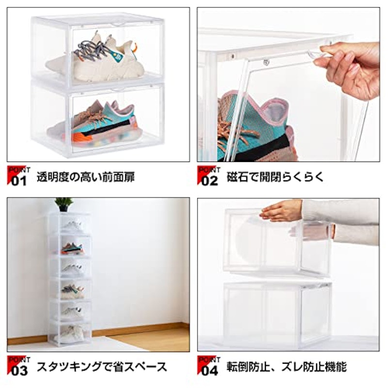 シューズボックス 3
