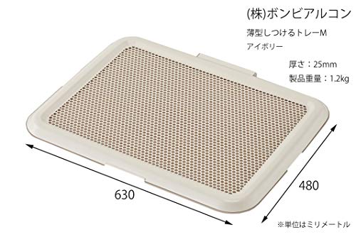薄型しつけるトレー 2