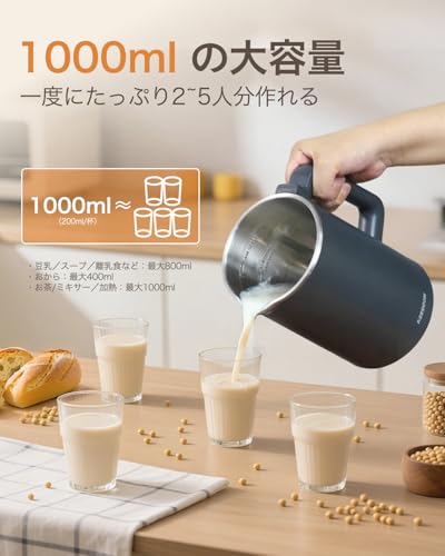 スープメーカー 5