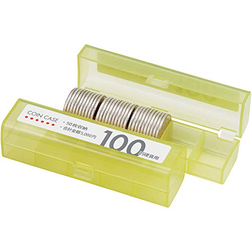 コインケース 100円用 1