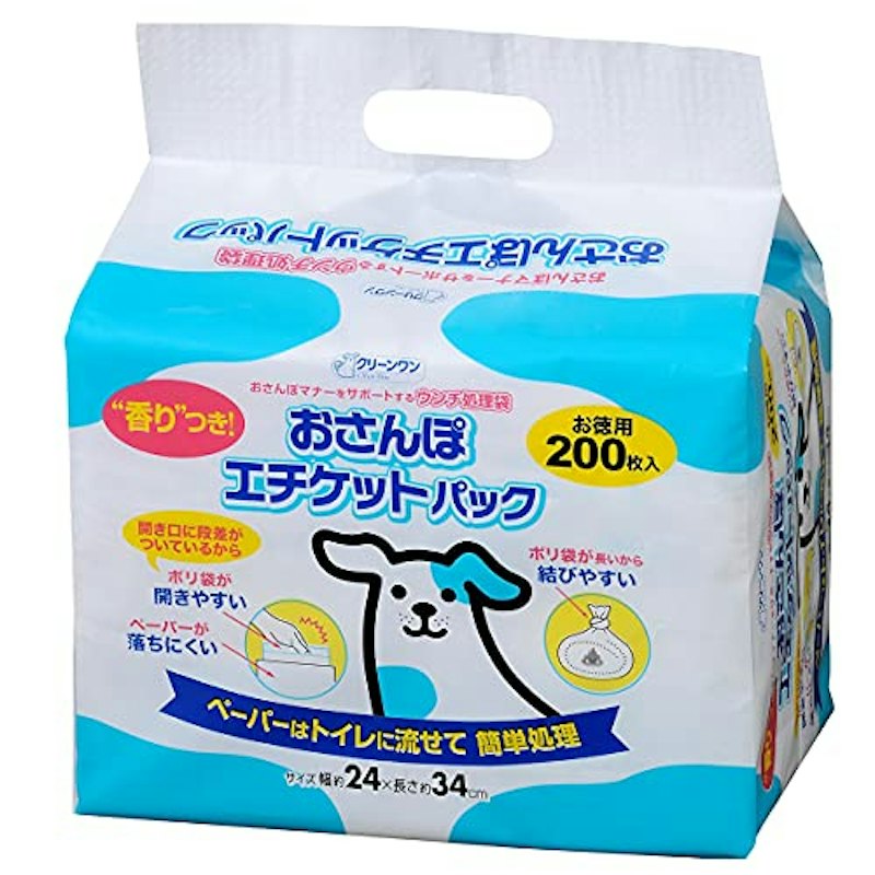 おさんぽエチケットパック 1