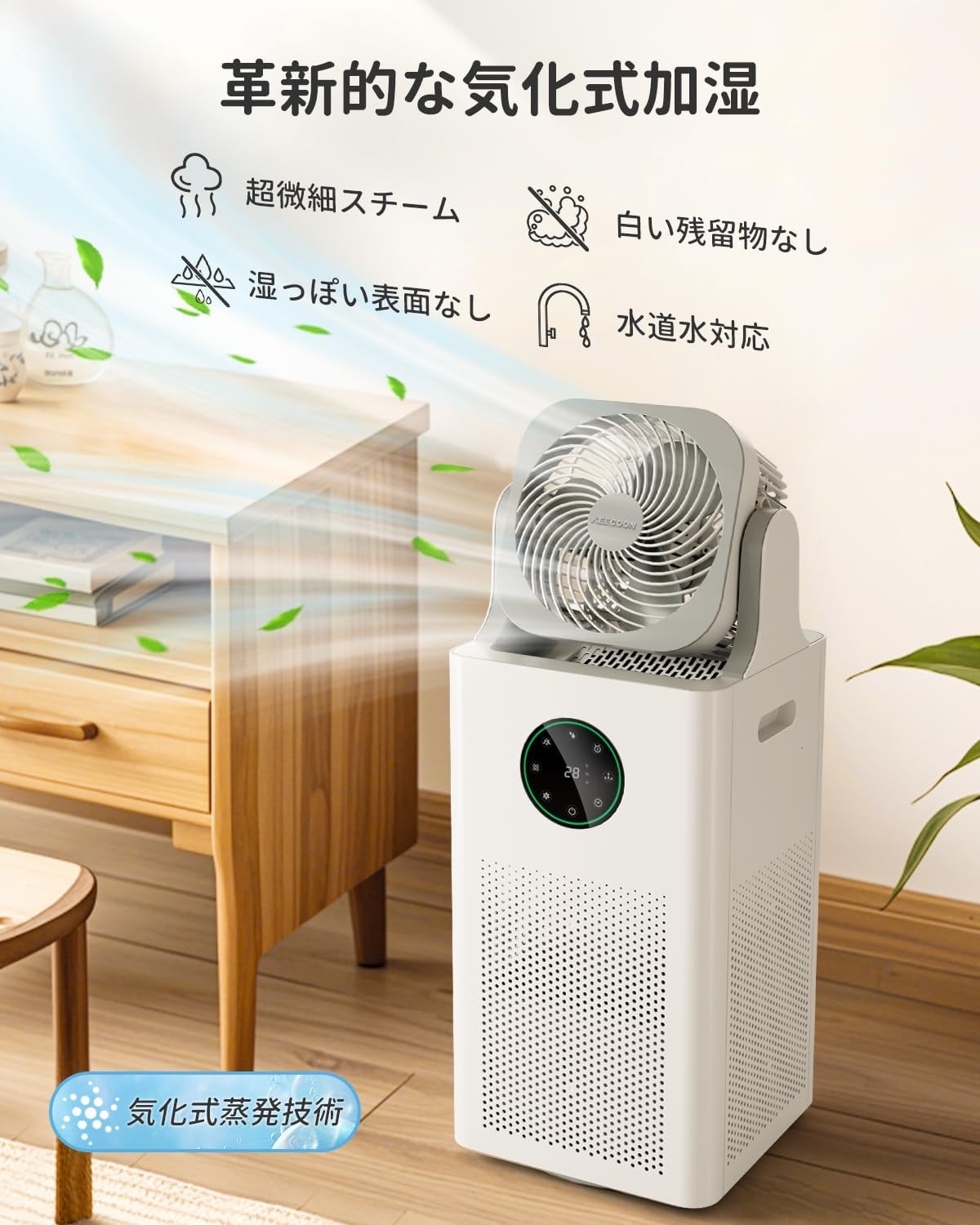 サーキュレーター付き空気清浄機のおすすめ人気ランキング【2026年2月