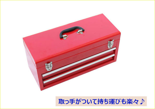 工具セット 84PCS 7