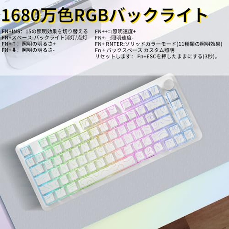 ゲーミングキーボード 6
