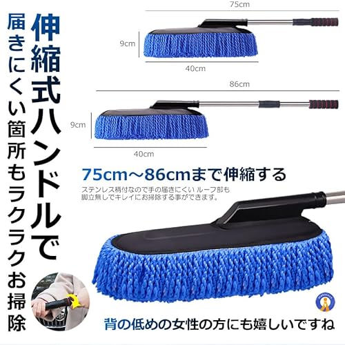 ジェニール洗車モップ 6