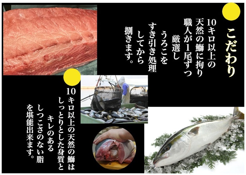 ぶりしゃぶ セット 2