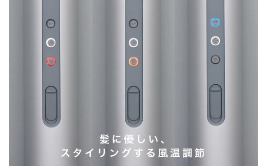 スティック型ヘアドライヤー baton 4