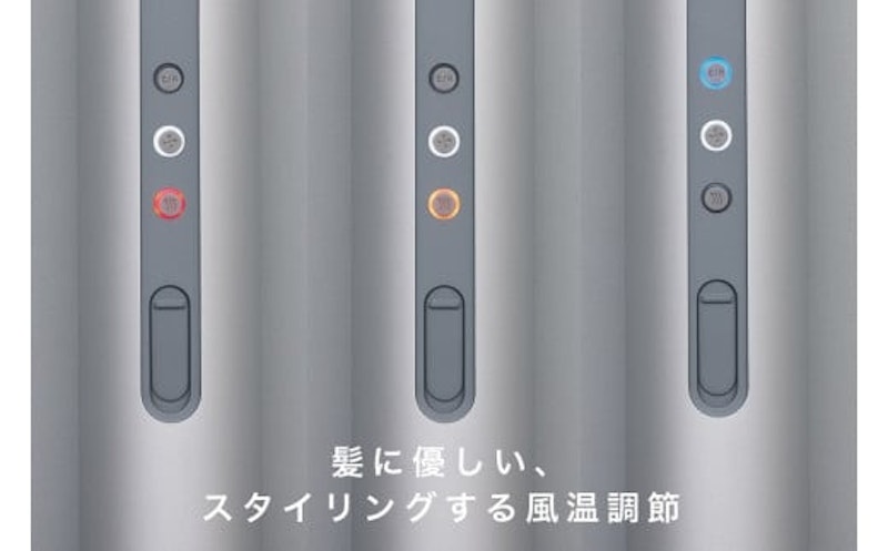 スティック型ヘアドライヤー baton 4