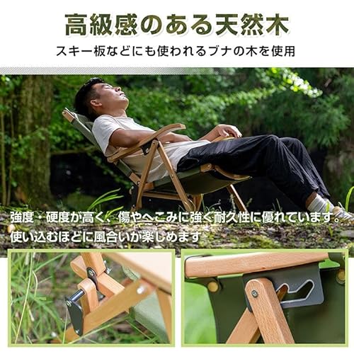 折り畳み式アウトドアチェア 7