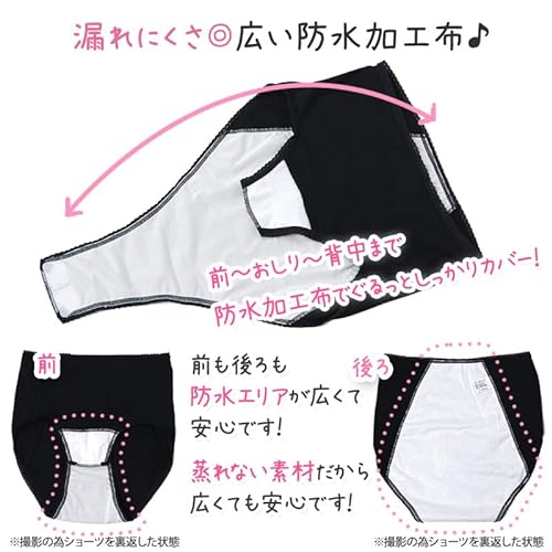 産褥ショーツ 3