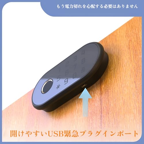 スマートロック 4